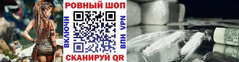 Купить Псков APVP Мефедрон