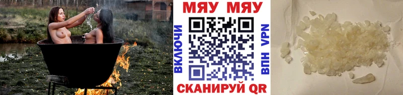 Марихуана Псков