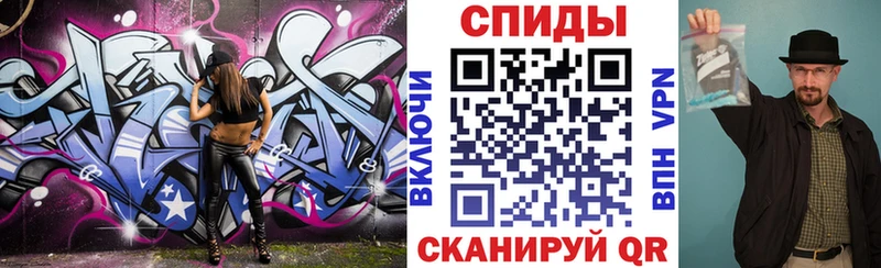 АМФЕТАМИН VHQ Псков