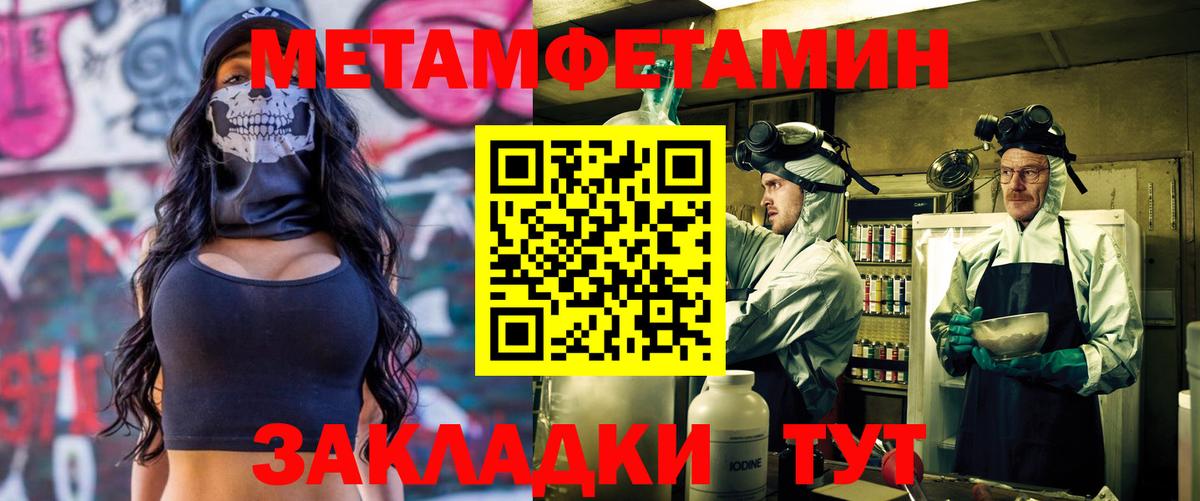 Амфетамин 97% Псков