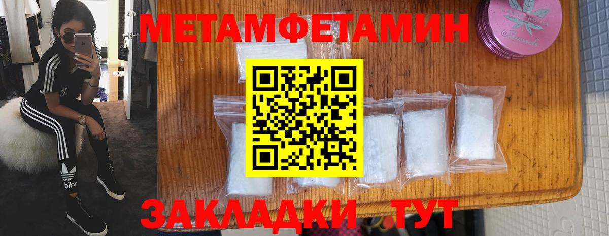 Псков  Амфетамин Premium  АМФ  Вход с VPN 