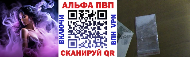 Alfa_PVP СК Псков