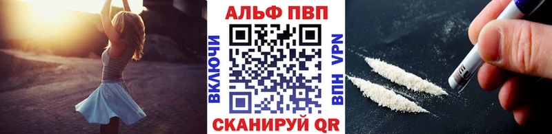 А ПВП Соль  как найти   Псков 