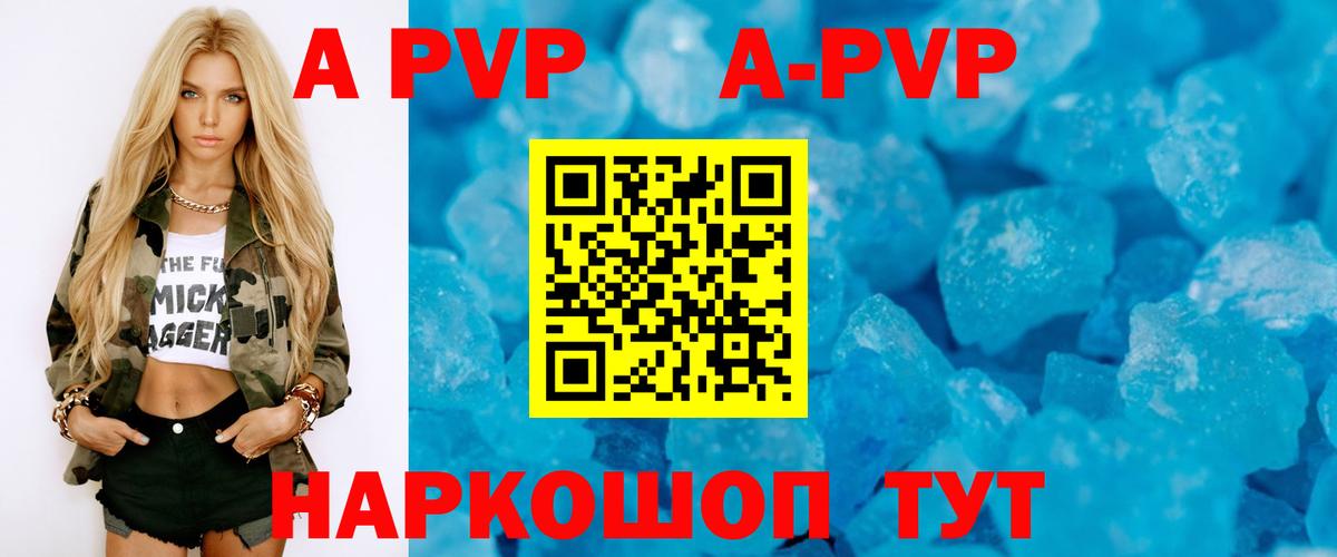 Альфа ПВП СК КРИС Псков