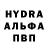 MDMA молли Larisa Avanesov