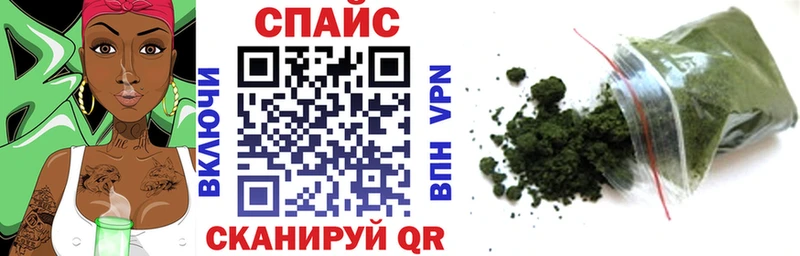 БУТИРАТ вода  наркотики  Псков 