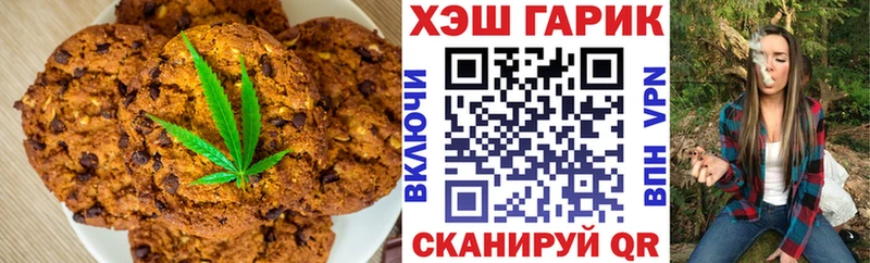 MEGA зеркало  Псков  Canna-Cookies марихуана 