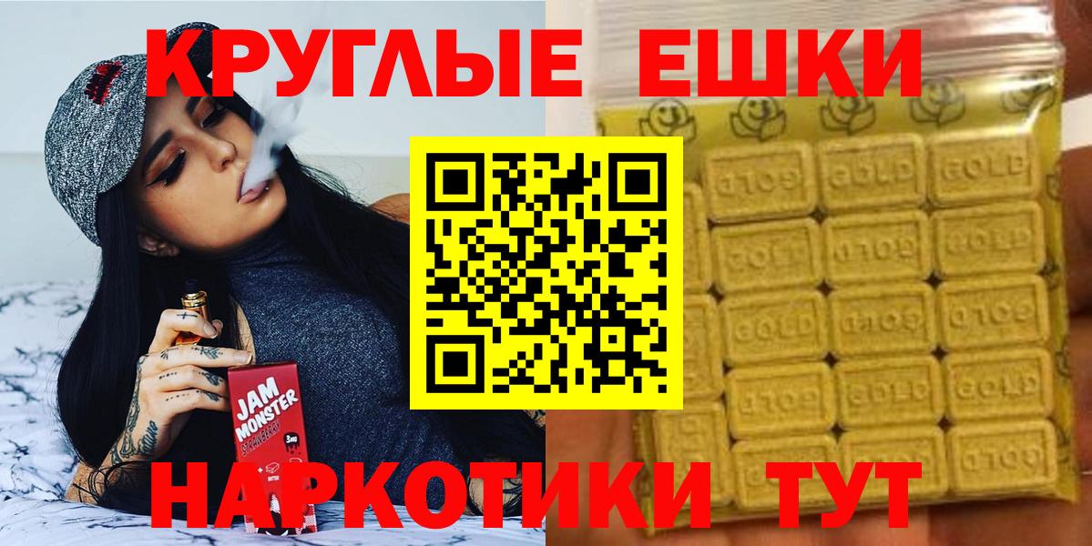 ЭКСТАЗИ mix Псков