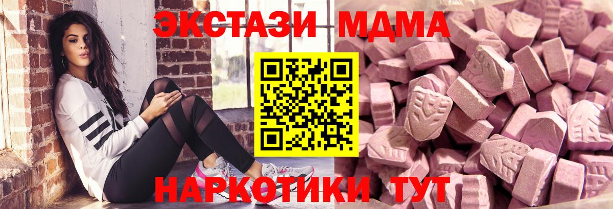 МЕТАДОН  Вход с VPN  МАРИХУАНА  Кокаин  Меф   Псков  Alpha PVP СОЛЬ   ГАШИШ 