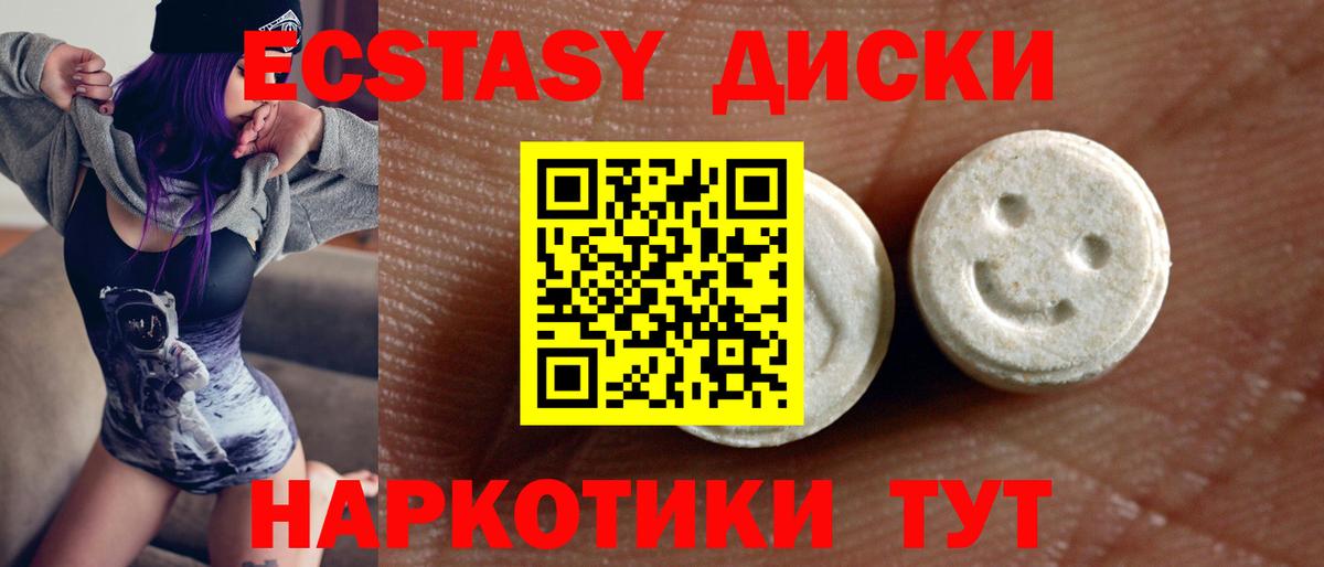 дарк нет какой сайт  Вход с VPN  Псков  OMG tor  Ecstasy Дубай  ЭКСТАЗИ 99% 