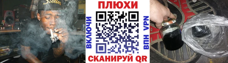 ГАШИШ ice o lator  Псков 