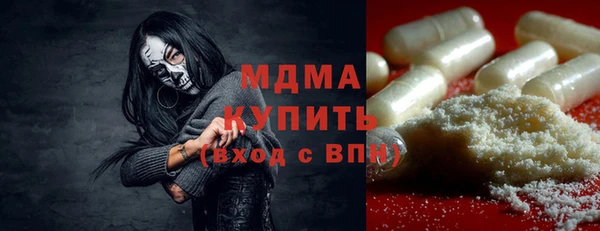 прущие крисы Семёнов