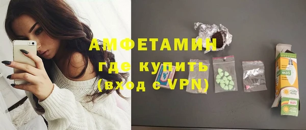 MDMA Снежногорск