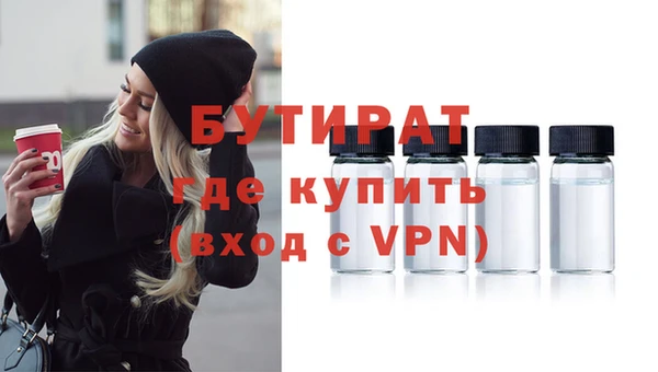 винт Семикаракорск
