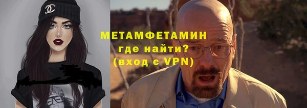 прущие крисы Семёнов