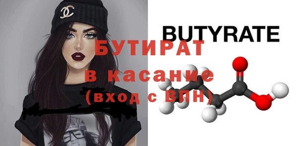 винт Семикаракорск