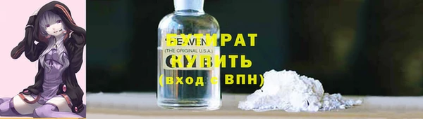 винт Семикаракорск
