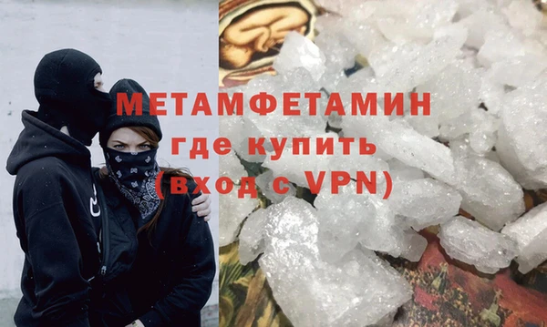 прущие крисы Семёнов