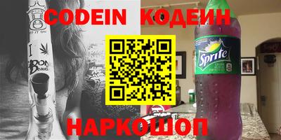 гашиш Лесосибирск