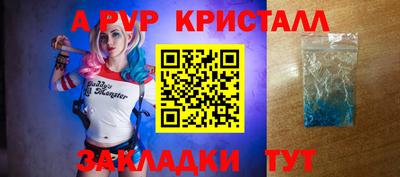 герыч Ликино-Дулёво