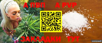 меф Мариинск