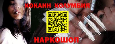 меф Ливны