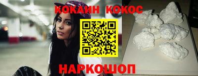гашиш Лесосибирск