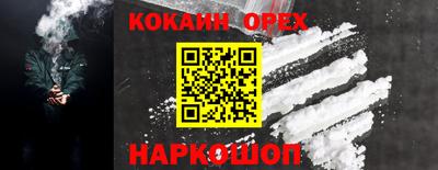 герыч Ликино-Дулёво