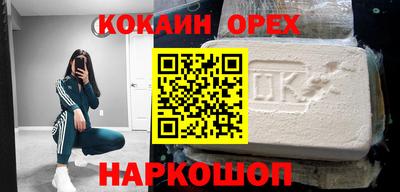 герыч Ликино-Дулёво