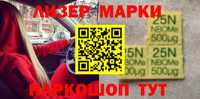 меф Ливны
