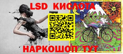 меф Ливны