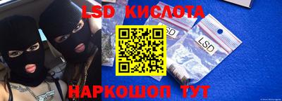гашиш Лесосибирск