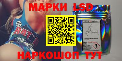 меф Ливны