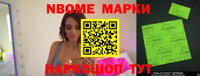 меф Ливны