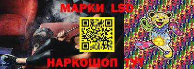 гашиш Лесосибирск