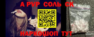 гашиш Лесосибирск