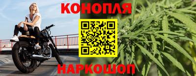меф Ливны