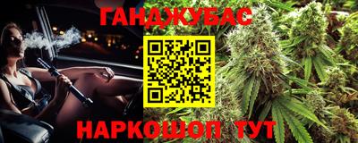 гашиш Лесосибирск