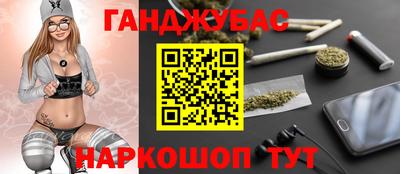 меф Ливны