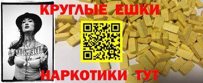 дурь Малоярославец