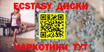 меф Ливны