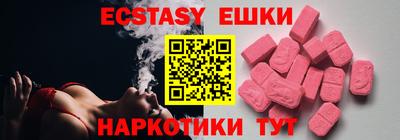 меф Ливны