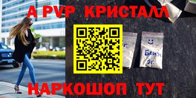 герыч Ликино-Дулёво