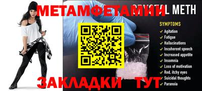 герыч Ликино-Дулёво