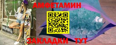 герыч Ликино-Дулёво