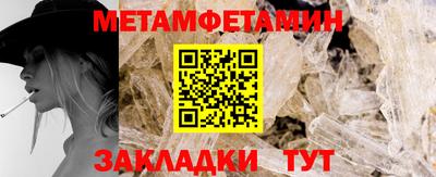 меф Ливны