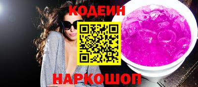 меф Ливны