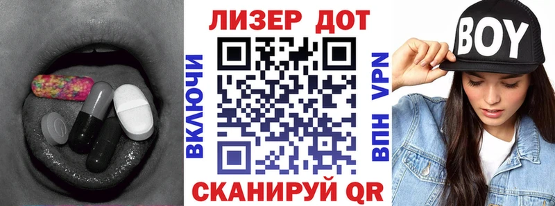 LSD-25 экстази кислота дарнет шоп Псков