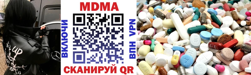 blacksprut вход  Псков  МДМА VHQ 