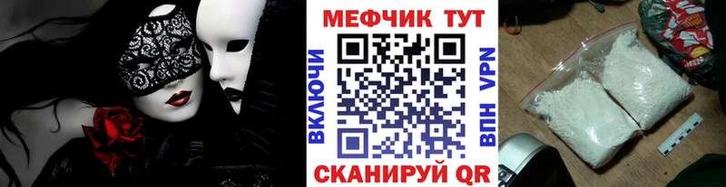 Мефедрон VHQ  OMG онион  Псков 